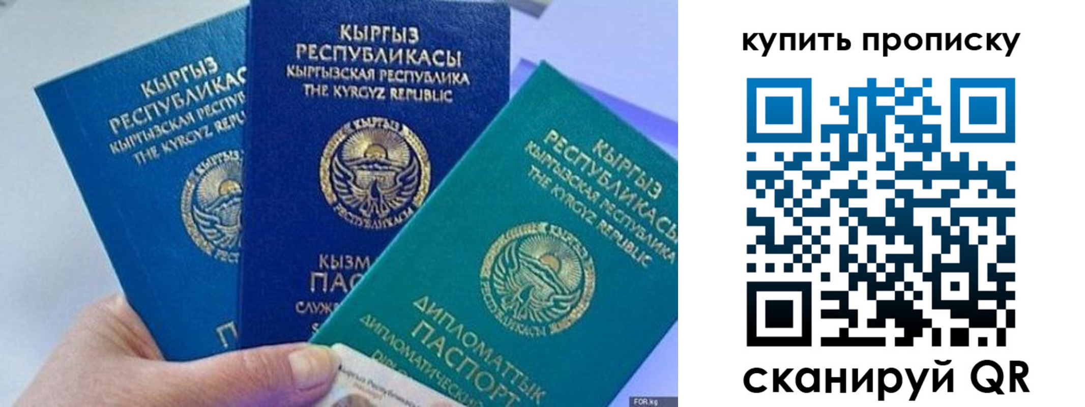 прописка ребенка в Киреевске