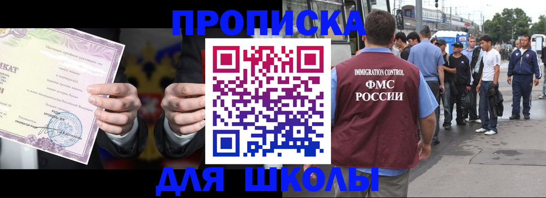 регистрация для дет. сада в Киреевске