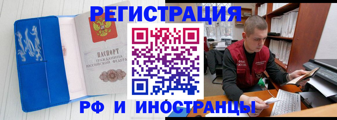 прописка для кредита в Киреевске