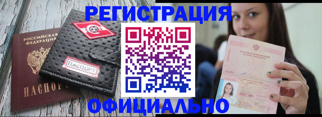 временная регистрация собственник в Киреевске